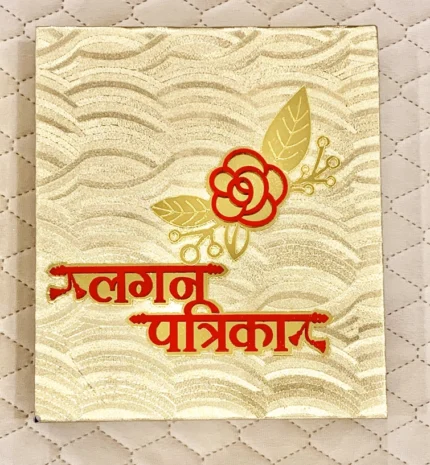 Easy Invitation Shahi Chithi, EI_SC10002